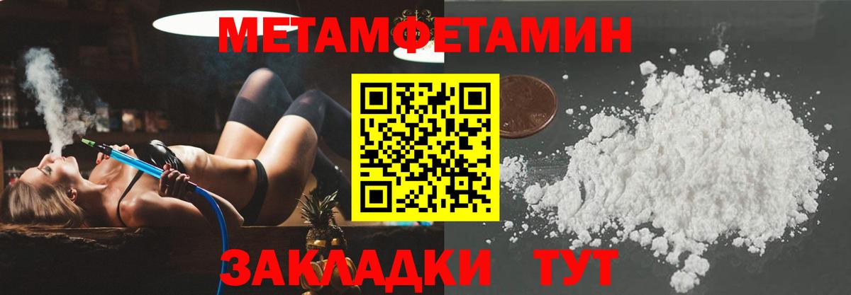 АМФ 97% Кулебаки