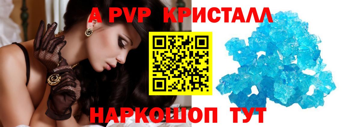 А ПВП СК КРИС Кулебаки