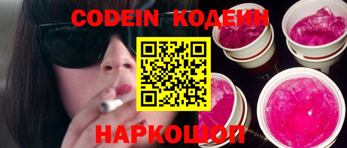 Амфетамин Кулебаки