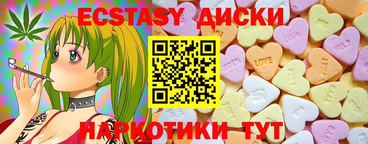 ЭКСТАЗИ Cube Кулебаки