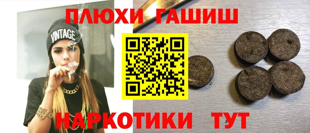 КОКАИН  APVP СК кристаллы  Вход с VPN  Кулебаки  ГАШ  Мефедрон кристаллы  Экстази  ГАШ  Марихуана 