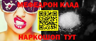 COCAINE Бугуруслан