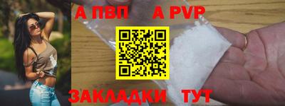 spice Бузулук