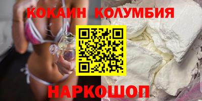 COCAINE Бугуруслан