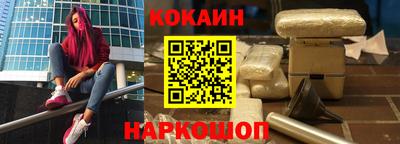 spice Бузулук