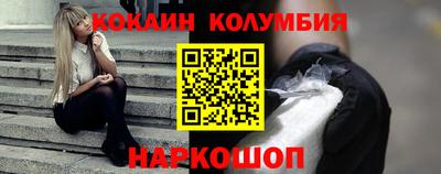 spice Бузулук