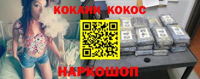 spice Бузулук