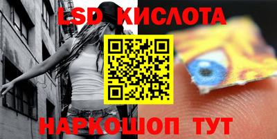 spice Бузулук