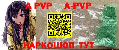 амф Заволжье
