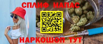 spice Бузулук