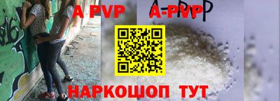 ешки Будённовск