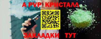 ешки Будённовск