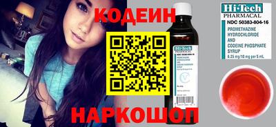 ешки Будённовск