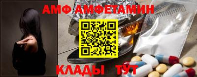 spice Бузулук