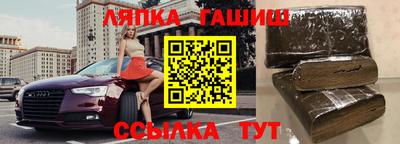 ешки Будённовск