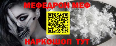 ешки Будённовск