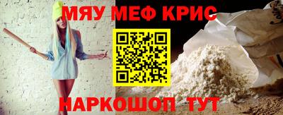 COCAINE Бугуруслан