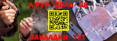ешки Будённовск