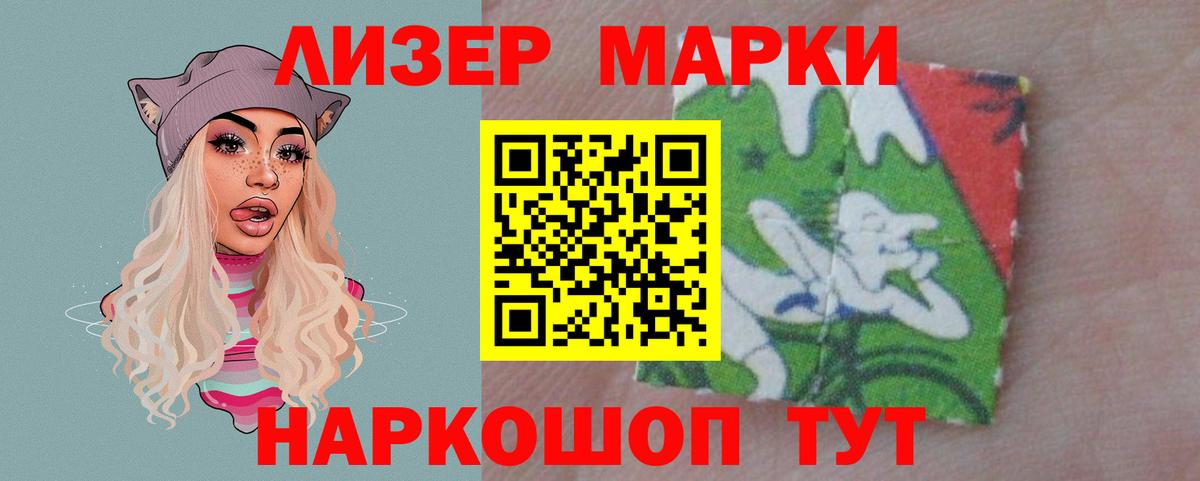 ЛСД экстази кислота Кулебаки
