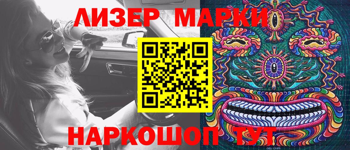 Наркотические марки 1,5мг  Наркотические марки 1,5мг  Вход с VPN  Марки 25I-NBOMe  Кулебаки 