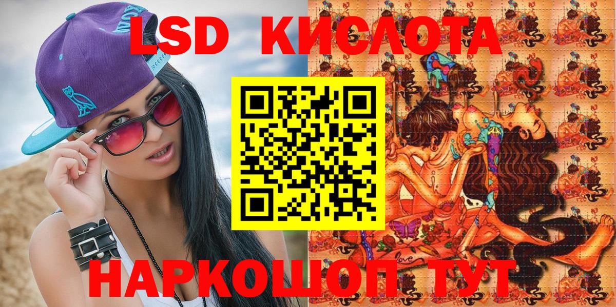 Марки 25I-NBOMe 1500мкг Кулебаки