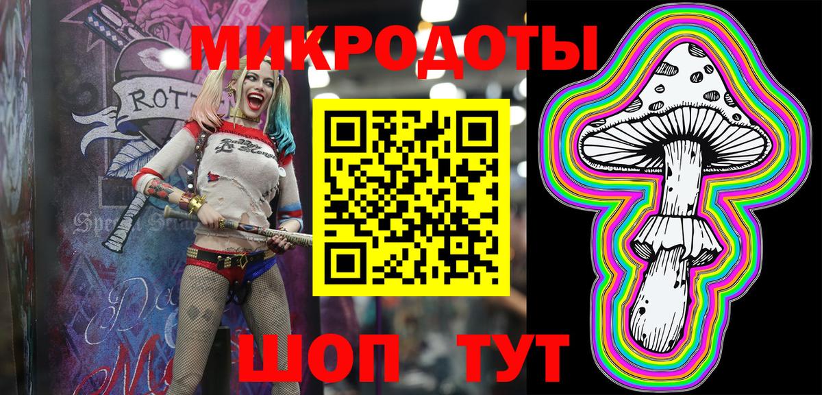 Псилоцибиновые грибы GOLDEN TEACHER  Вход с VPN  Кулебаки 