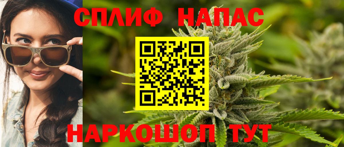 Бошки марихуана White Widow  МАРИХУАНА гибрид  Бошки марихуана индика  Вход с VPN  Марихуана индика  Кулебаки 